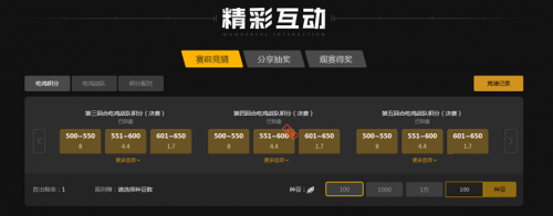 未来计划 未来计划