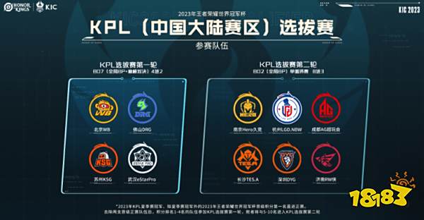 又给了国安 又给了国安